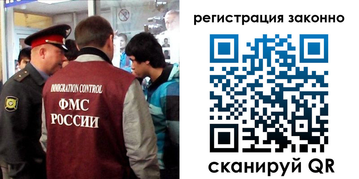 найти адрес прописки в Минусинске